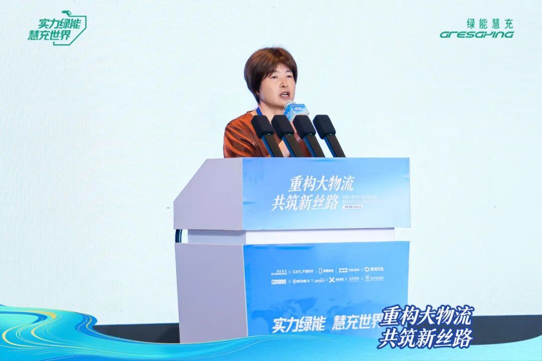 重构大物流共筑新丝路 中国大物流产业协同大会在西安举行