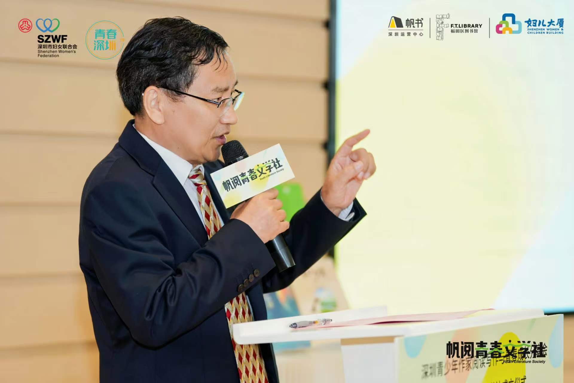 让青春文学融入新大众文艺的创作大潮——帆阅青春文学社深圳成立大会侧记