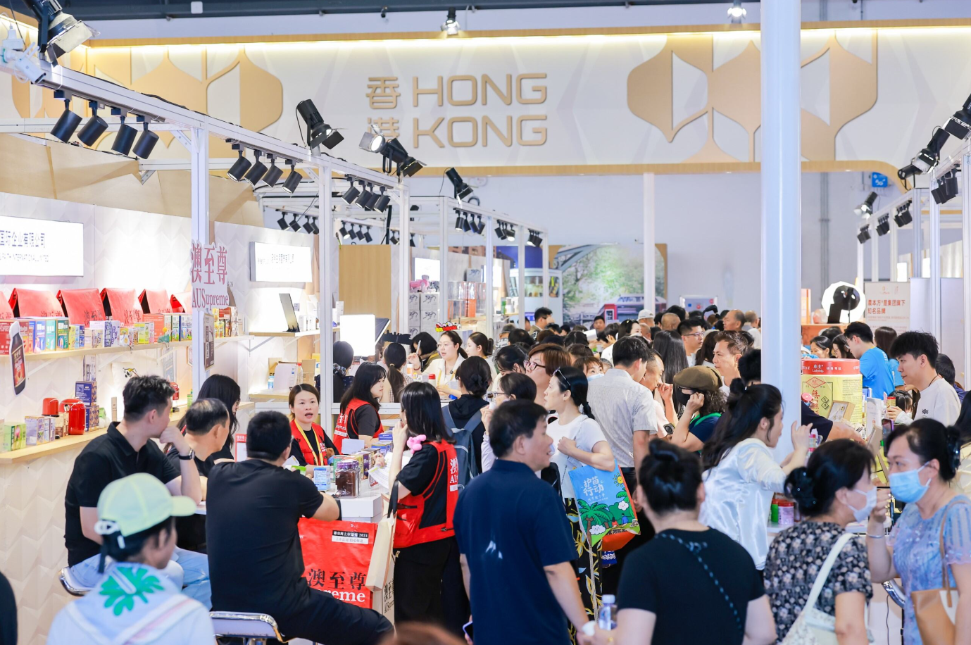 图：第六届中国国际消费品博览会“香港时尚馆”