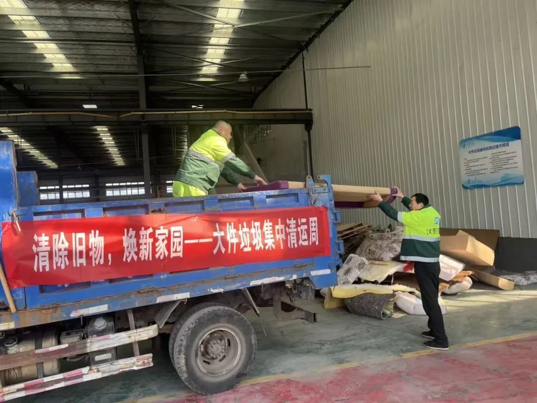 来源：苏州城市管理