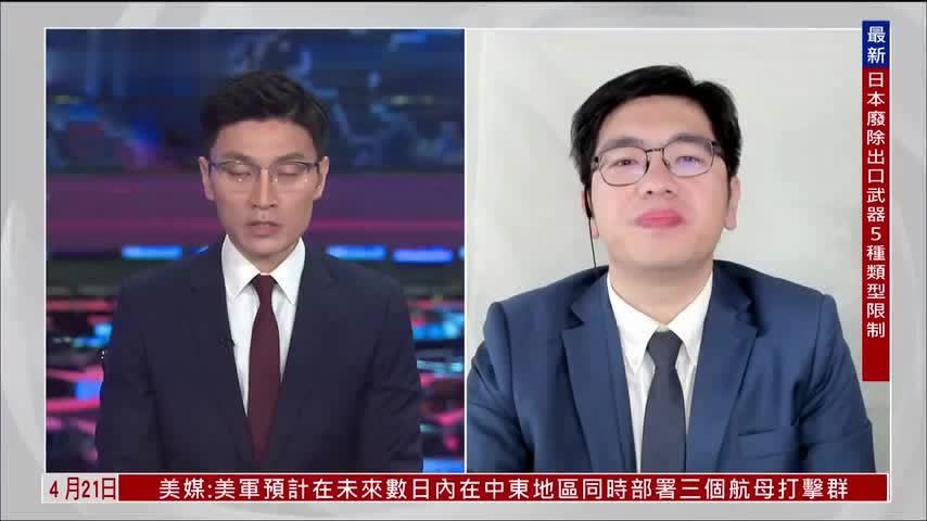 记者连线｜从“五大禁令”到全面松绑 日本全面右倾？