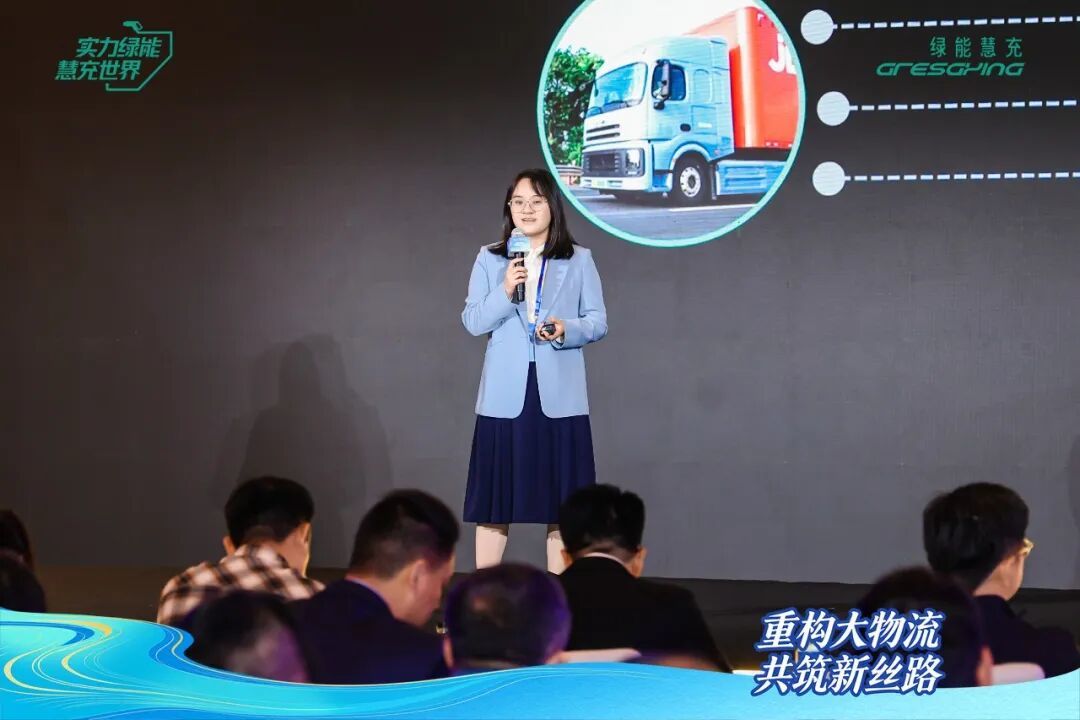 重构大物流共筑新丝路 中国大物流产业协同大会在西安举行