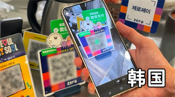 微信一键扫遍5国！放洋支付更便捷了