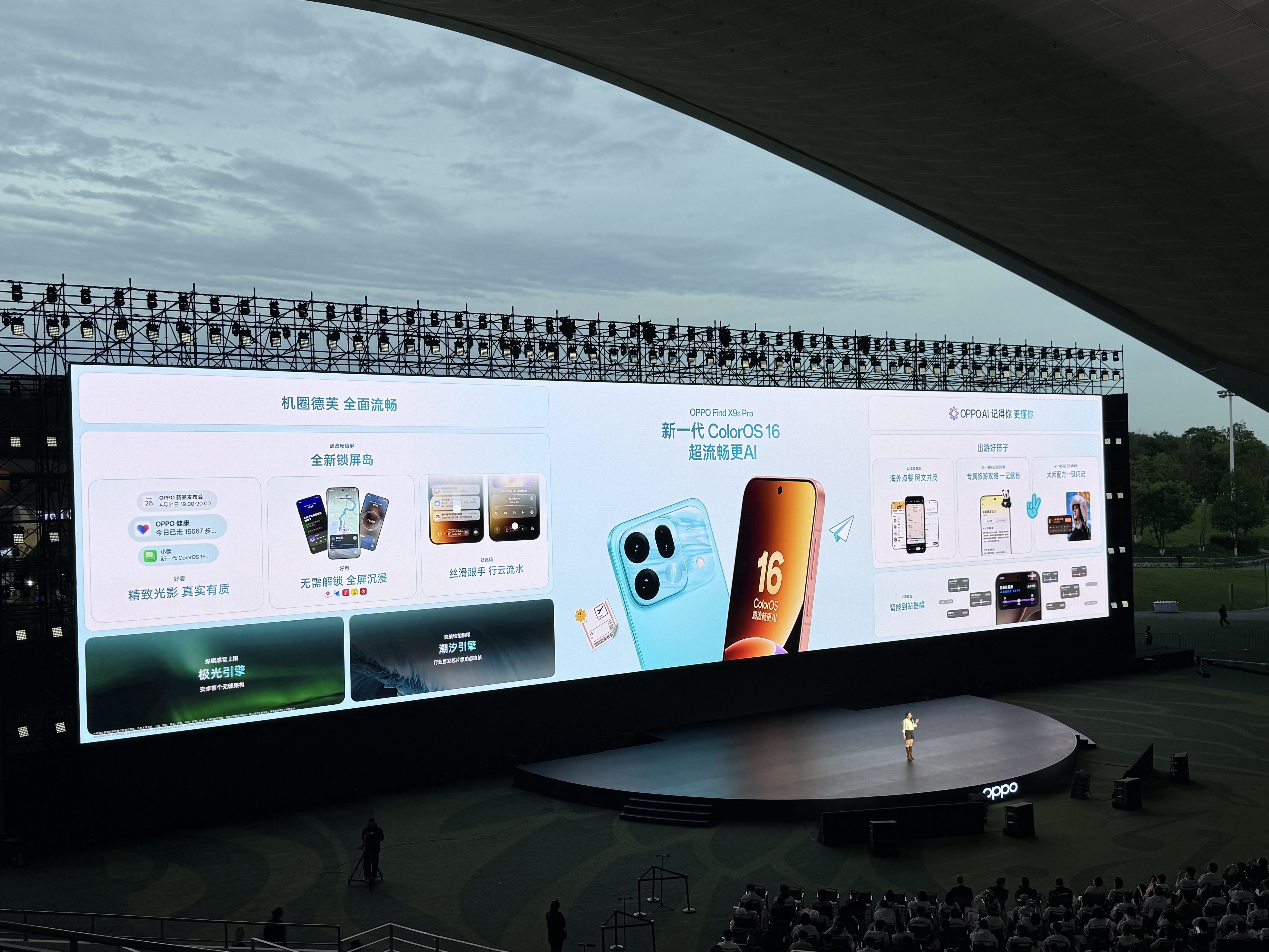 ColorOS 16