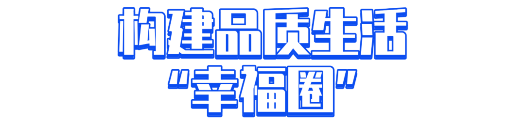 优布局、稳接续 筑牢稳产增量战略根基 (4).png