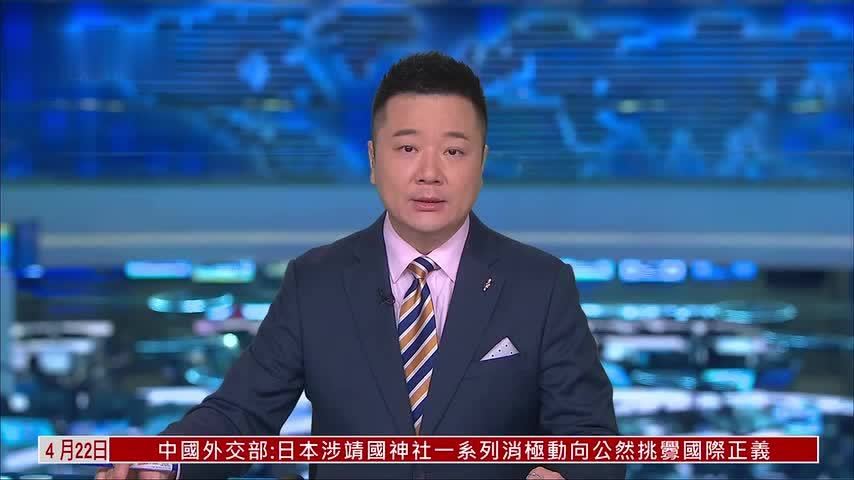 高市再“拜鬼”中国外交部：对日方恶行严厉谴责