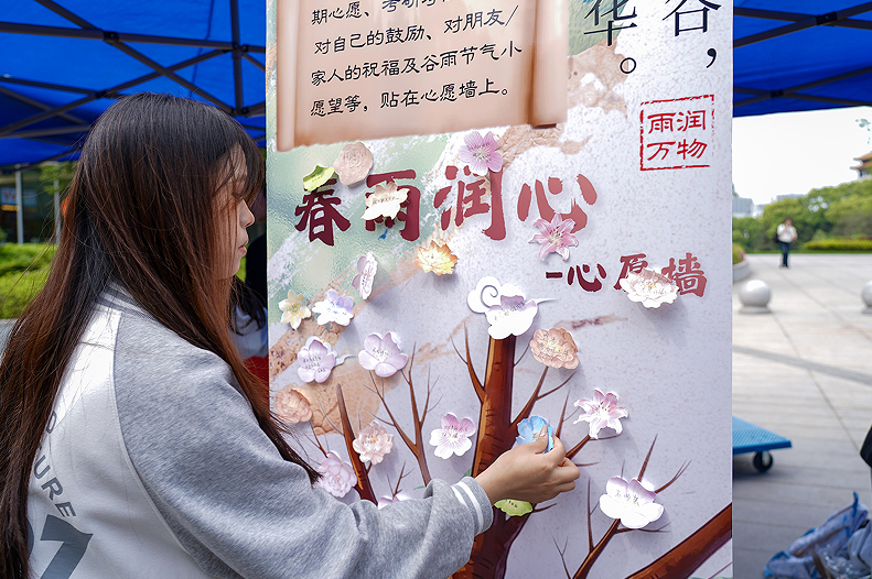 江西科技学院举办第四届蓝天阁&middot;谷雨诗会