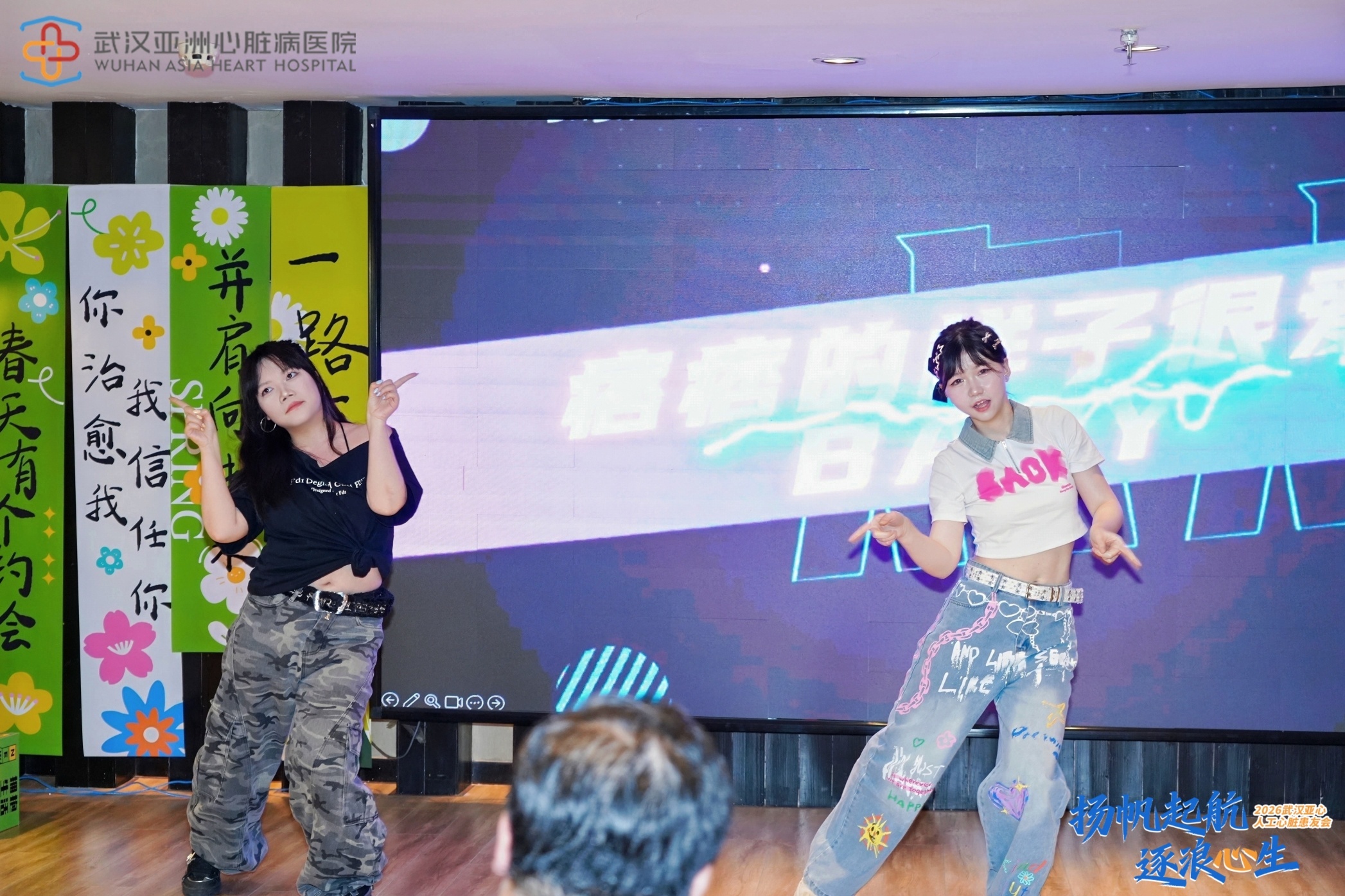 心外科医生蒋玉洁（右）与舞友现场献舞