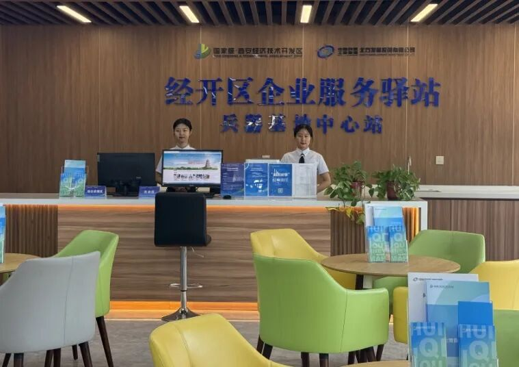 聚焦先进技术！又一个秦创原产业创新聚集区落地经开