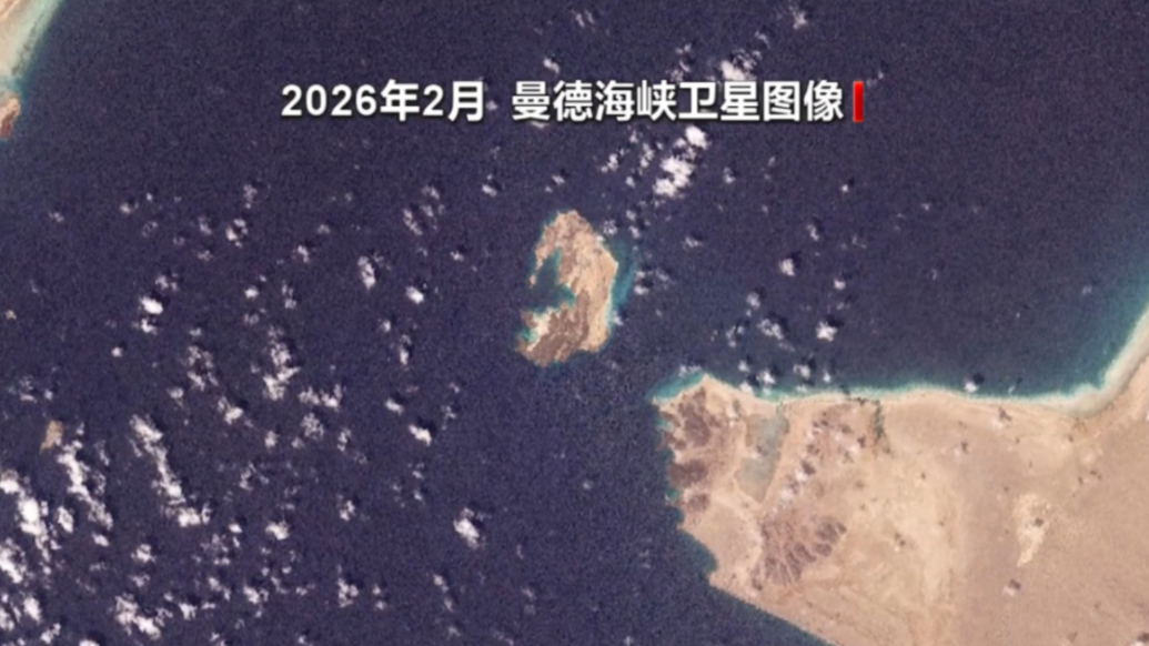 也门胡塞武装警告局势升级或致曼德海峡被关闭