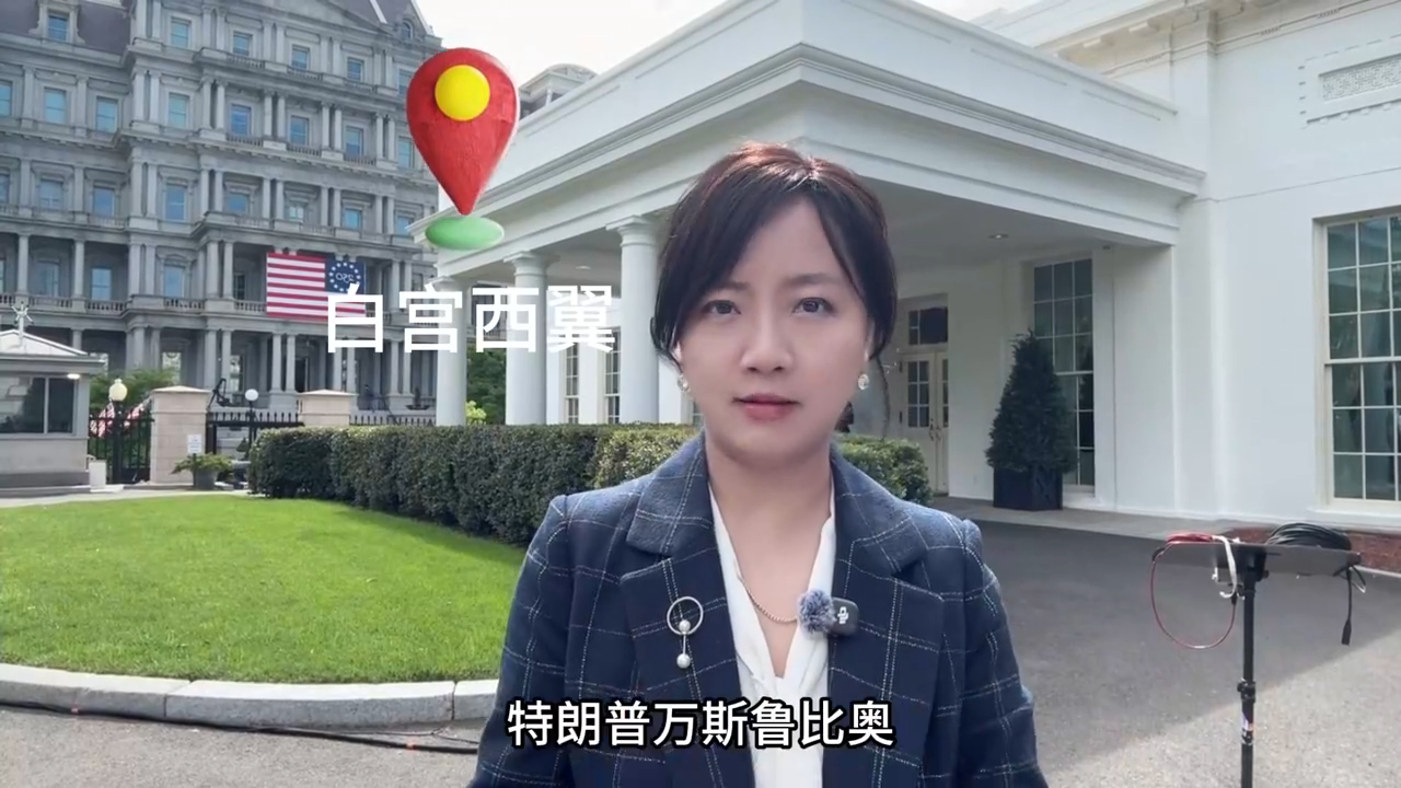 特朗普宣布延长美伊停火协议！万斯推迟伊斯兰堡行程