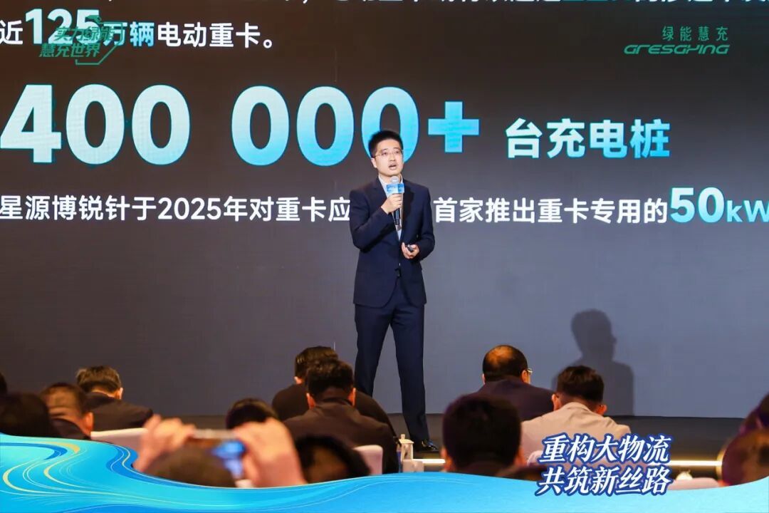 重构大物流共筑新丝路 中国大物流产业协同大会在西安举行