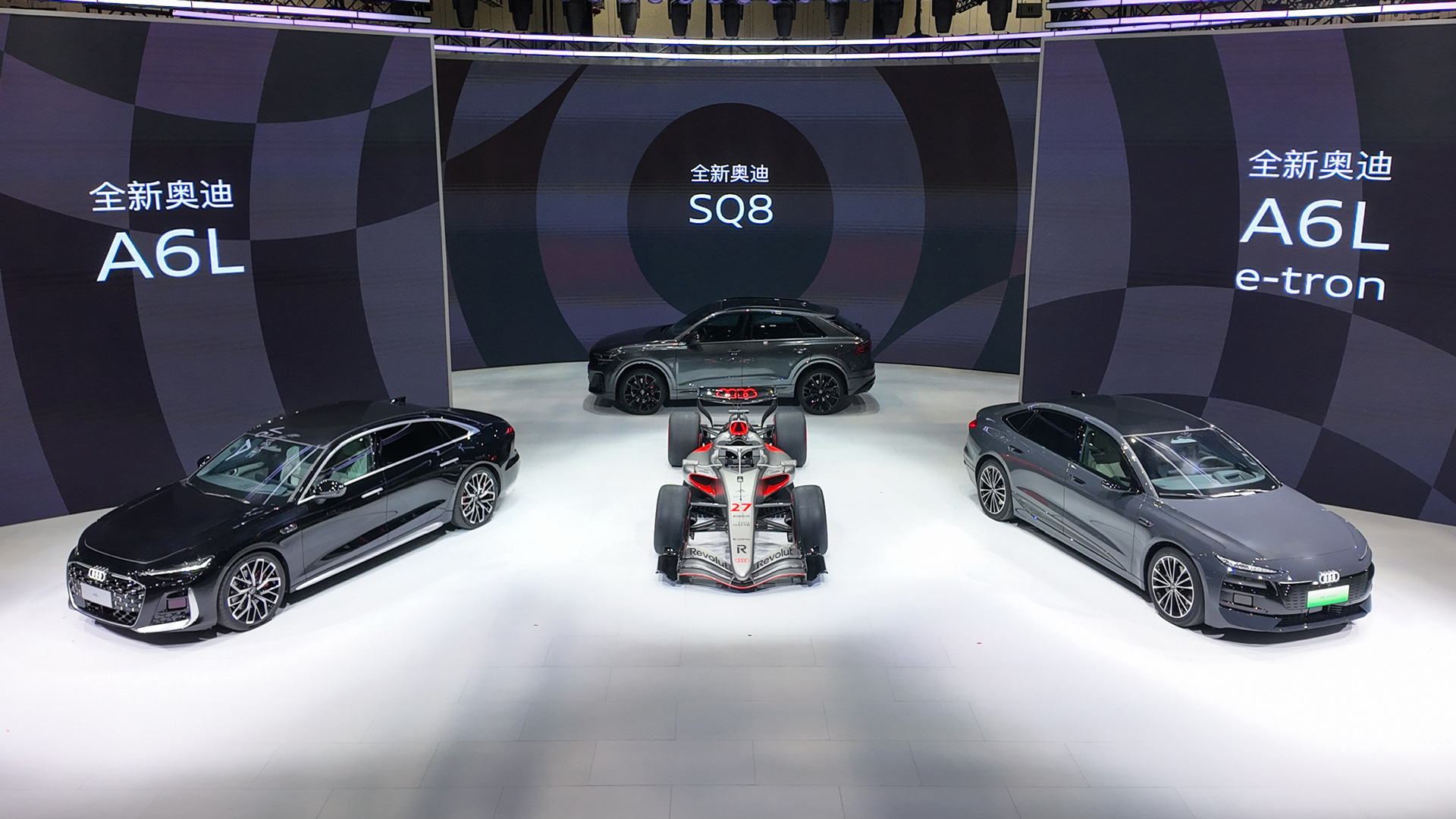 油电同智 全面焕新 一汽奥迪携强大产品阵容亮相2026北京国际汽车展览会