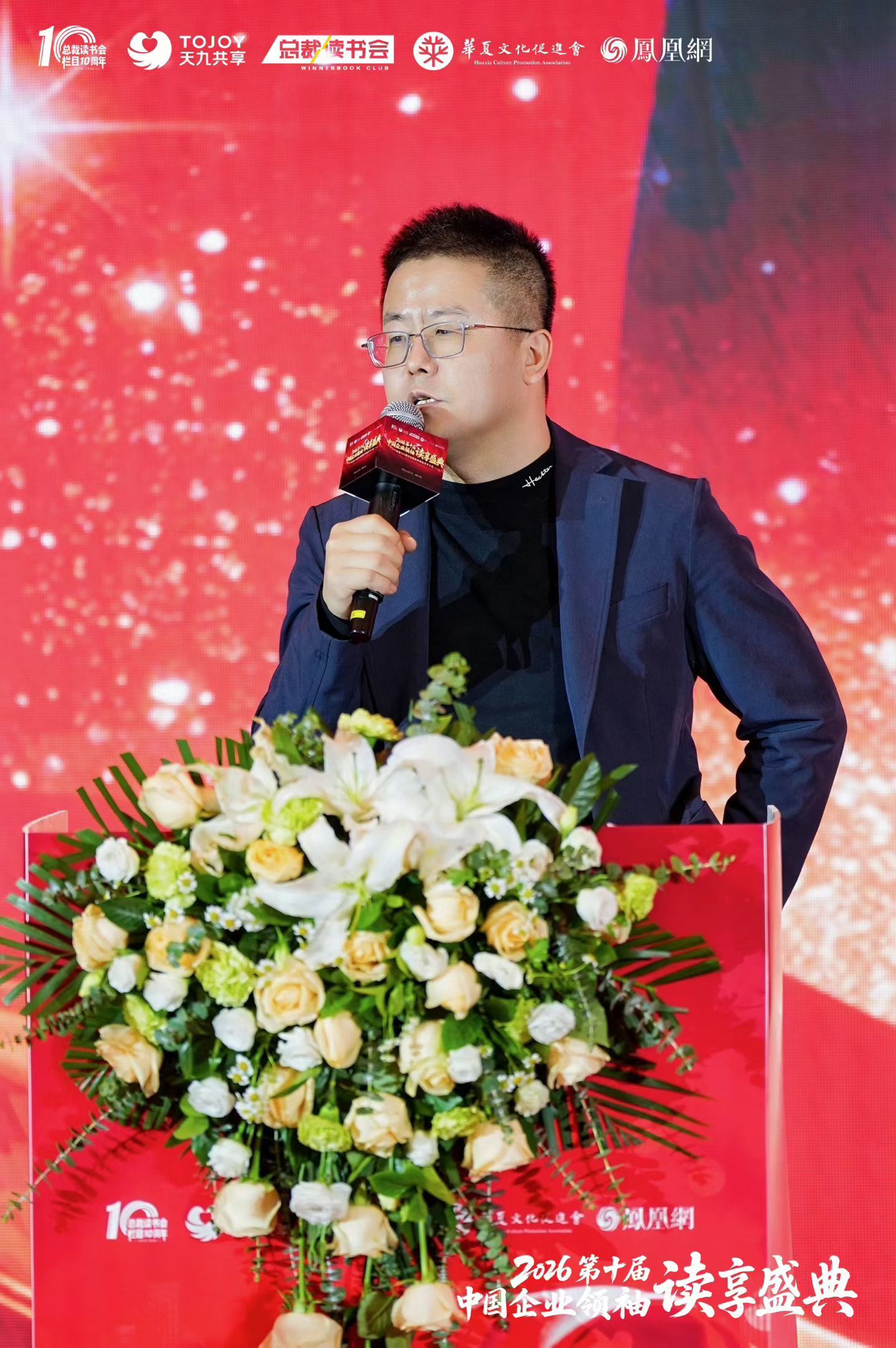 张涛:人工智能时代,人在从手段变为目的