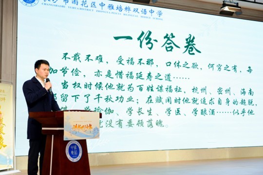 国防科普点亮校园,少年讲书传递书香——2026岳麓书会“悦科普”暨“讲书吧!少年”阅读行动走进中雅培粹双语中学