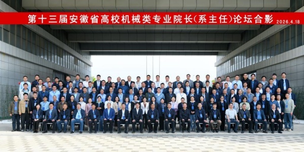 会议合影（摄影：周安军、宁宁）