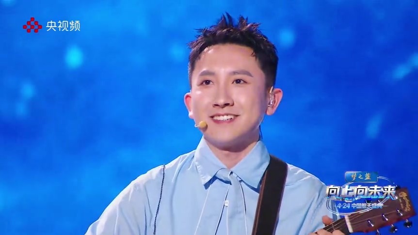 向上向未来——“4·24”中国航天盛典，致敬仰望星空的人