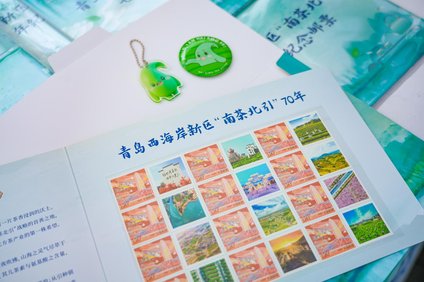 青岛西海岸新区“南茶北引”70年暨海青茶谷雨开采仪式启幕