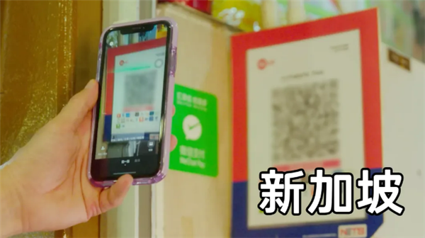 微信一键扫遍5国！放洋支付更便捷了