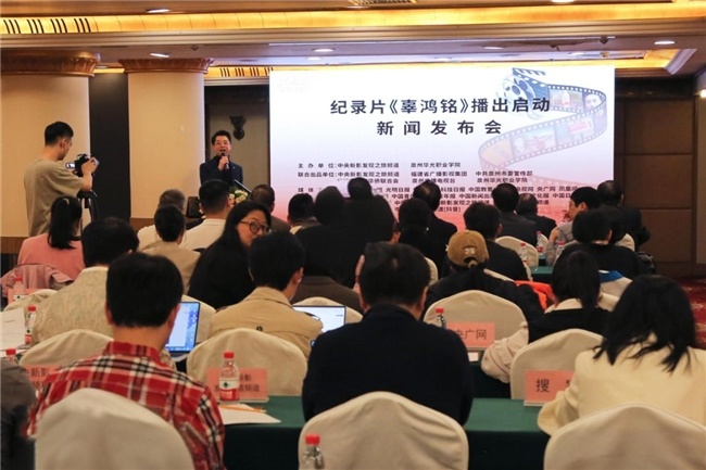 纪录片《辜鸿铭》即将登陆中央新影发现之旅频道 纪录片《辜鸿铭》即将登陆中央新影发现之旅频道