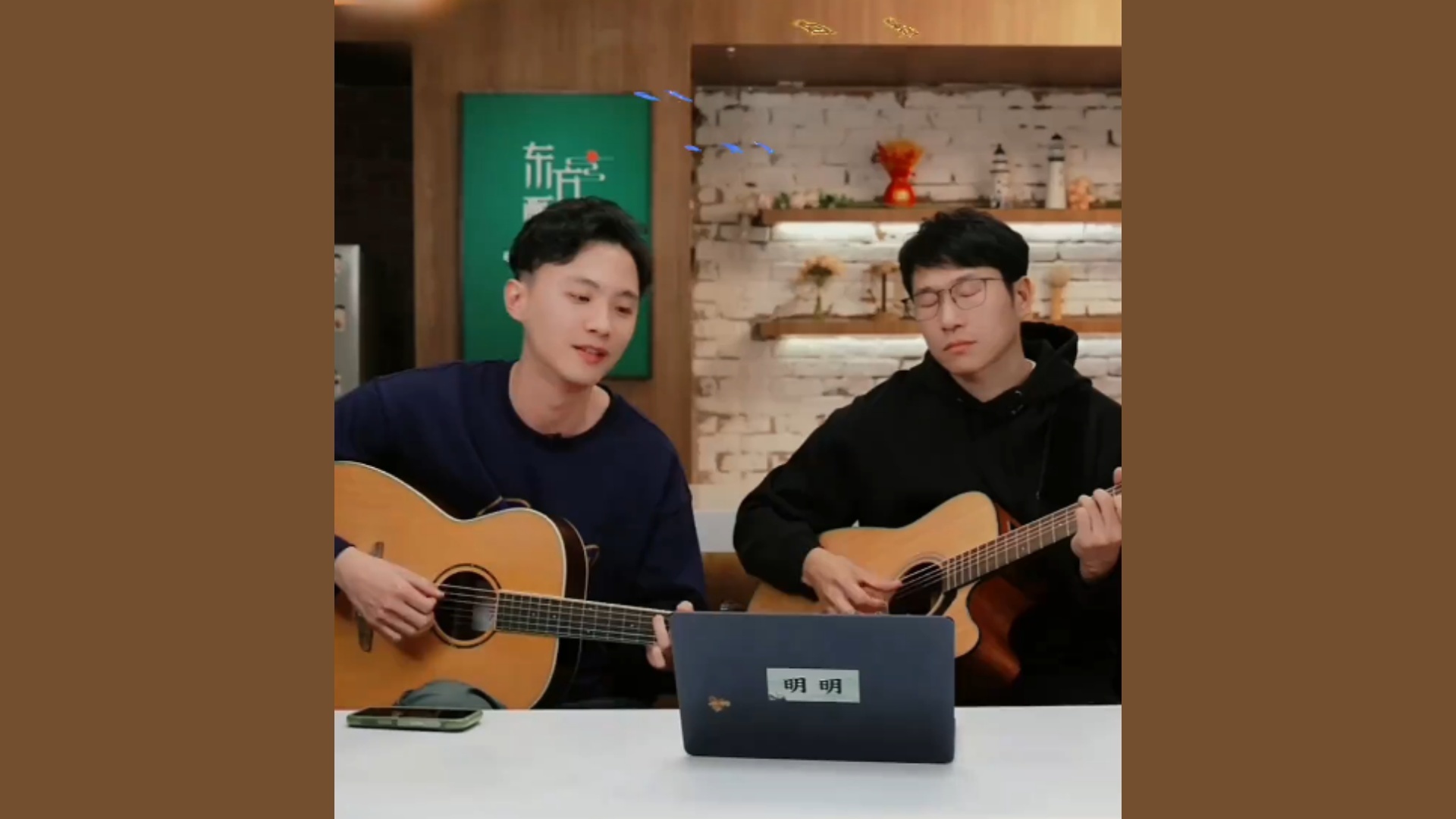 俞敏洪再损失两名大将！东方甄选主播明明和天权离职