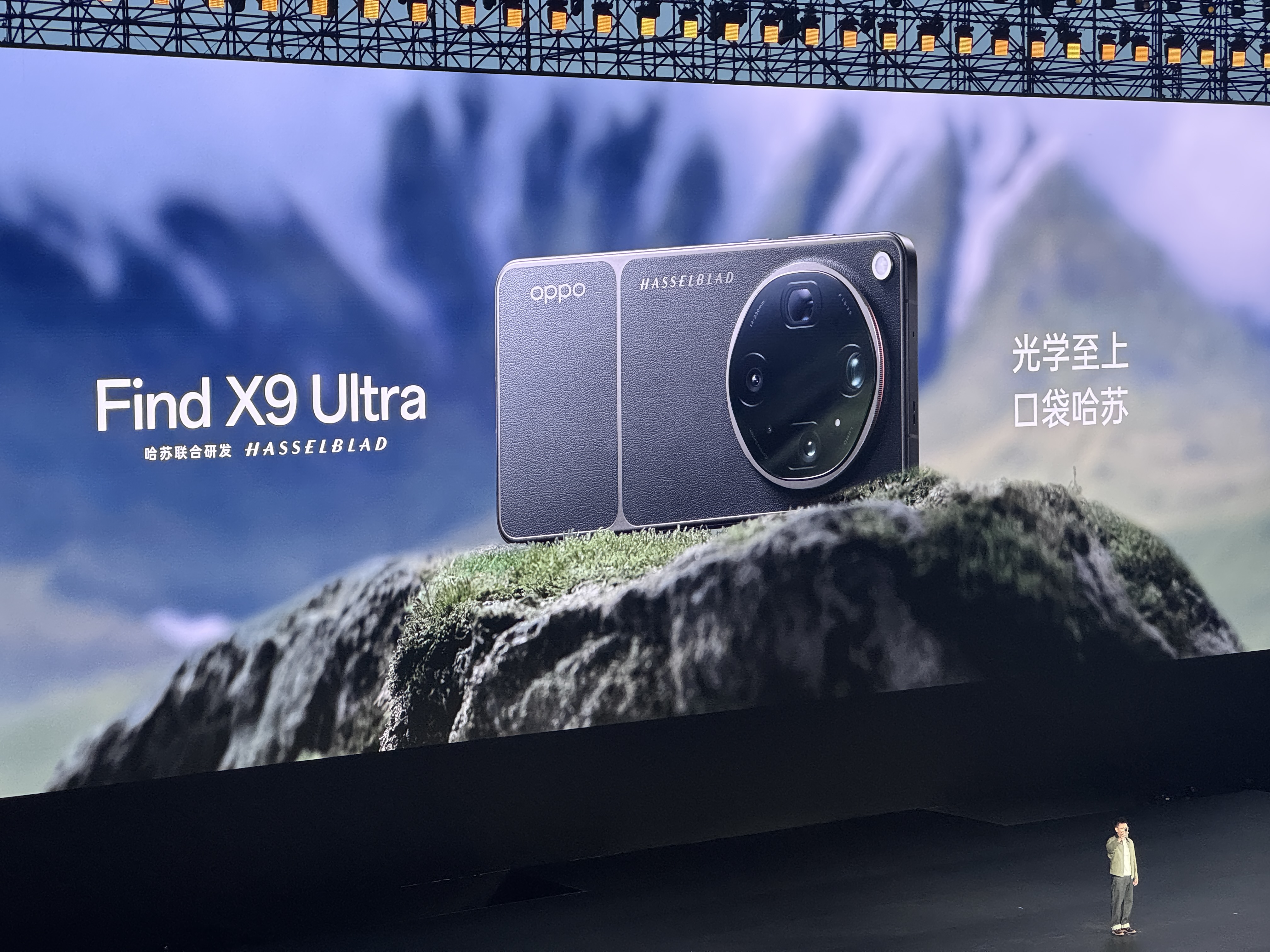 OPPO Find X9 Ultra