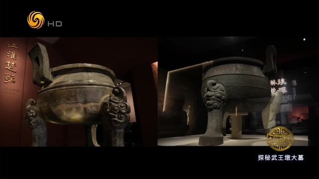 楚幽王墓历经浩劫，其父考烈王的墓葬保存相对完好，一如楚国命运的缩影