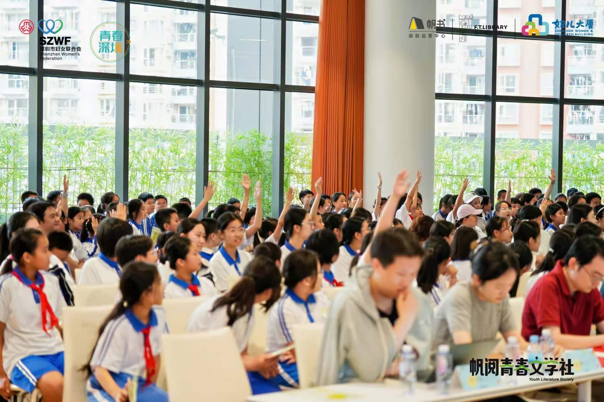 让青春文学融入新大众文艺的创作大潮——帆阅青春文学社深圳成立大会侧记
