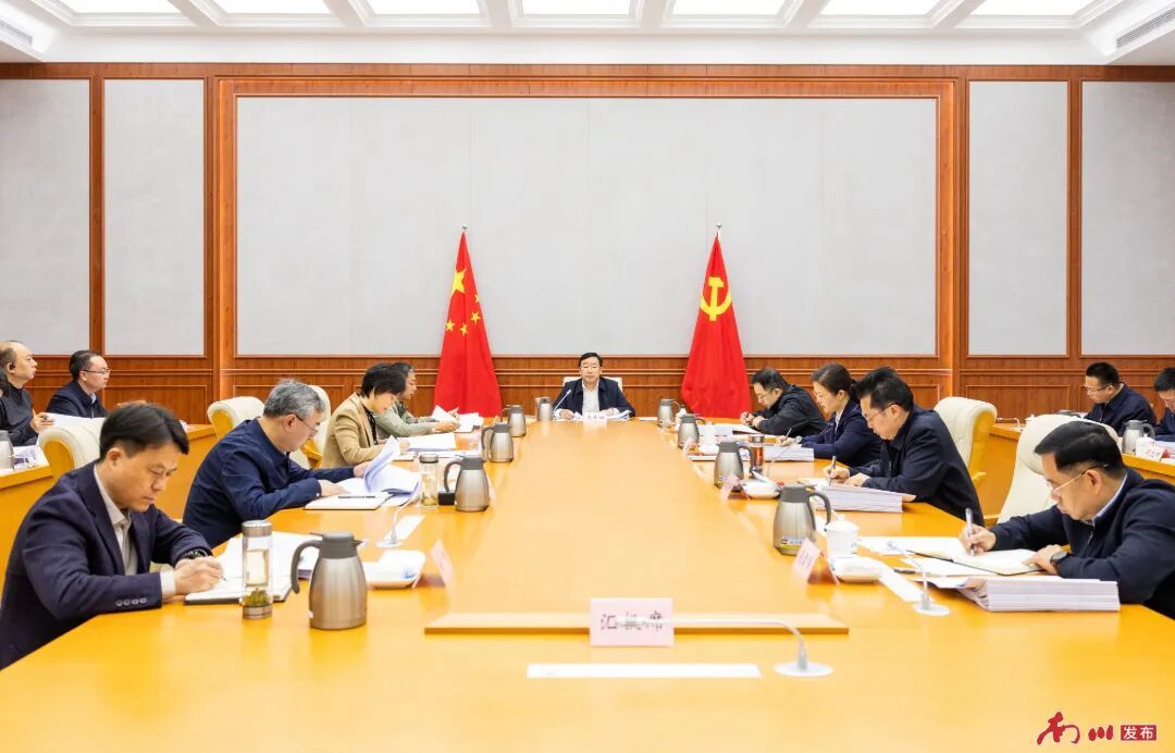 常委会_副本.jpg