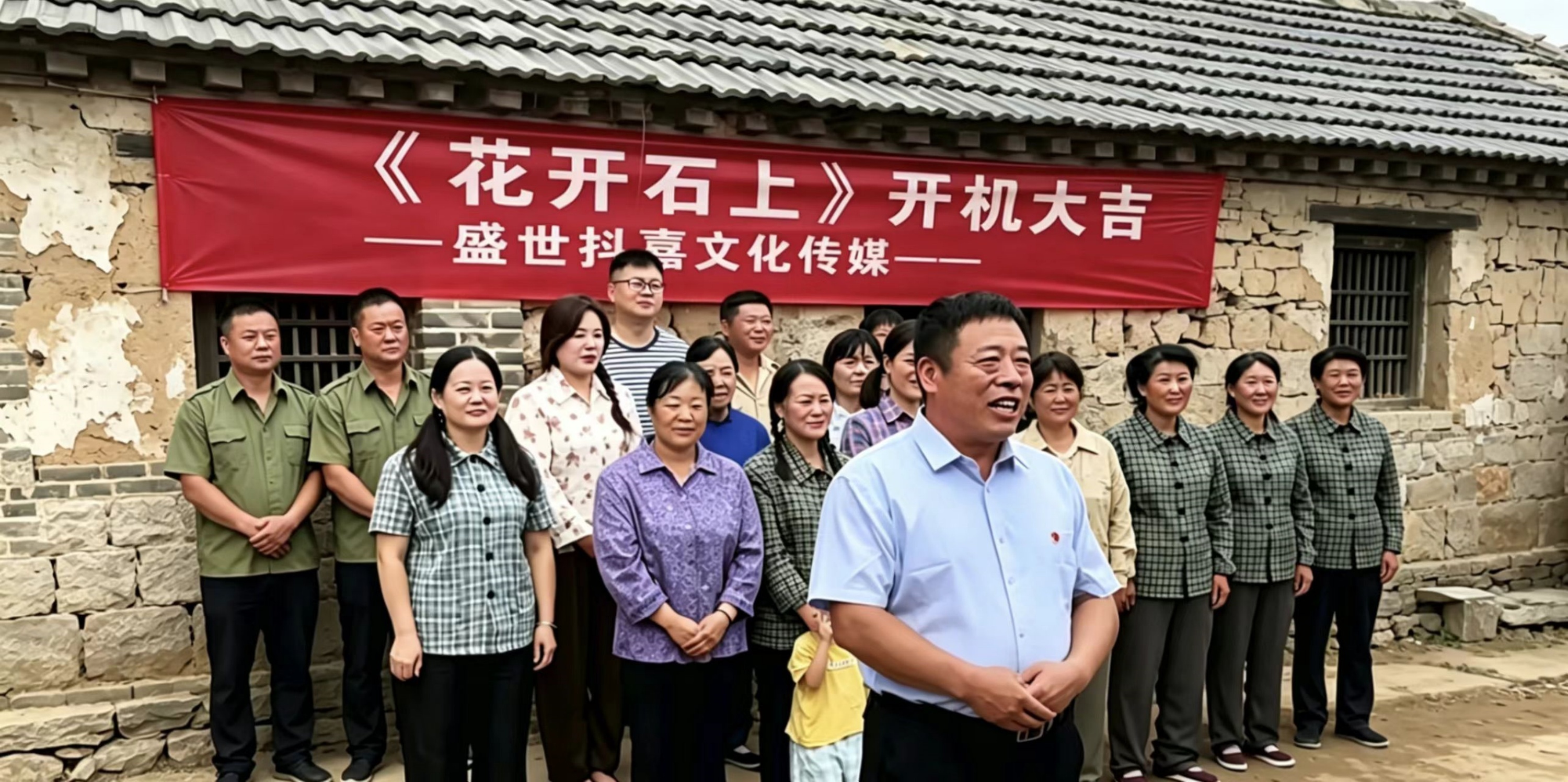 青岛乡里乡亲 | 党建引领乡村治理成效——青岛西海岸新区北梁家庄村：党建领航流量出圈 短剧赋能善治兴村