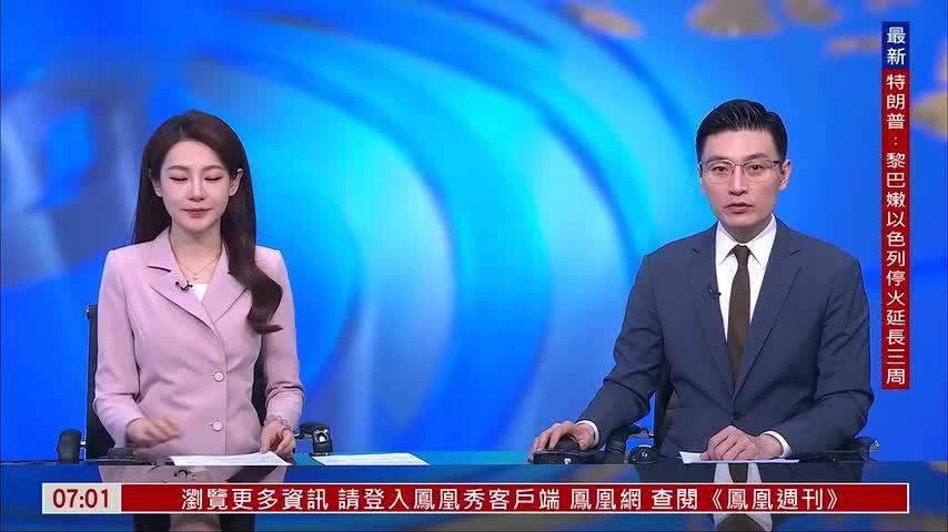 特朗普：不急于与伊朗达成协议 时间在美方一边