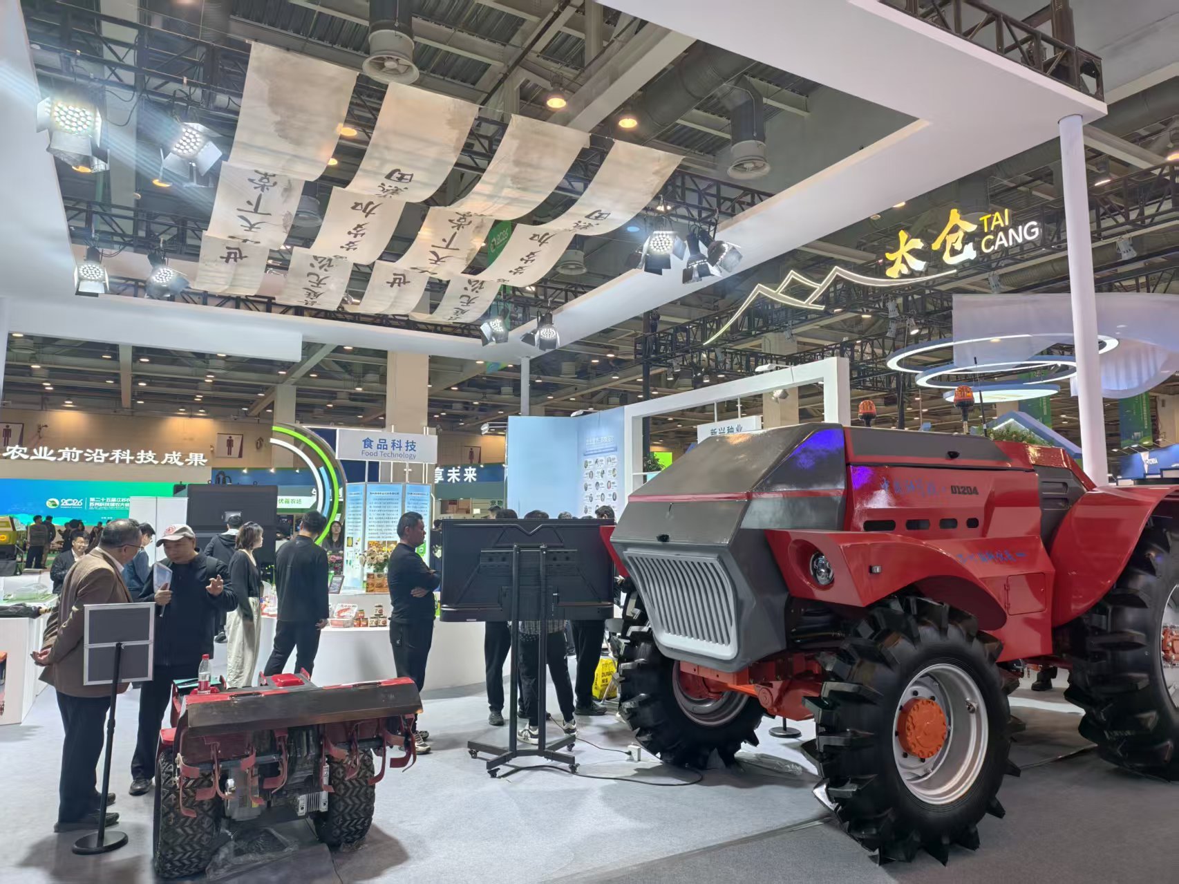 这个大会，苏州展示了如何用科技做好“新”农事！