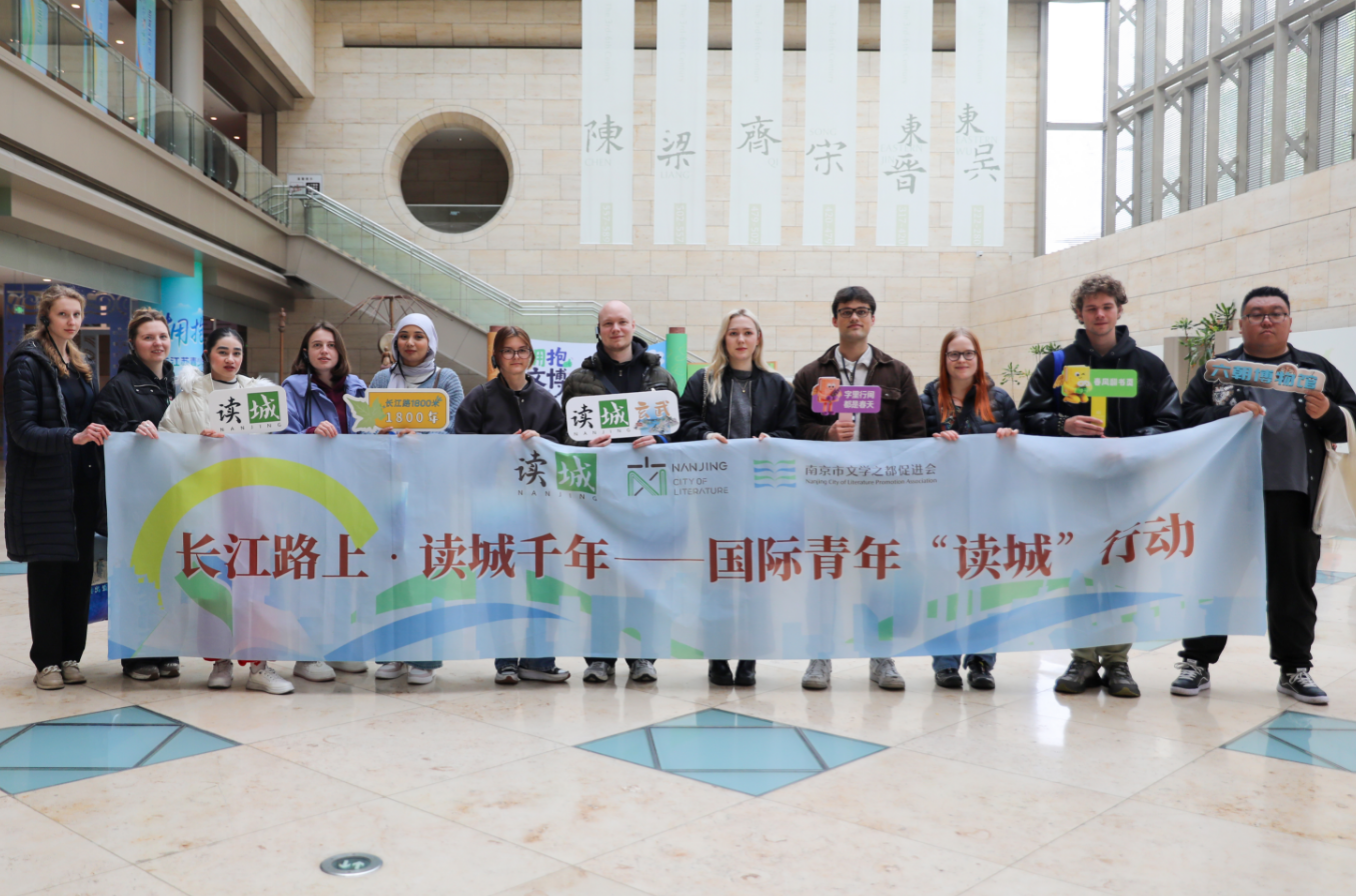 世界读书日特别策划：国际青年长江路文脉深度读城之旅圆满举行