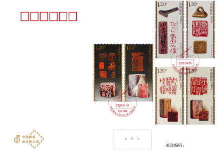 中国篆刻（三）》特种邮票今日发行中国集邮推出全新寄递服务_凤凰网