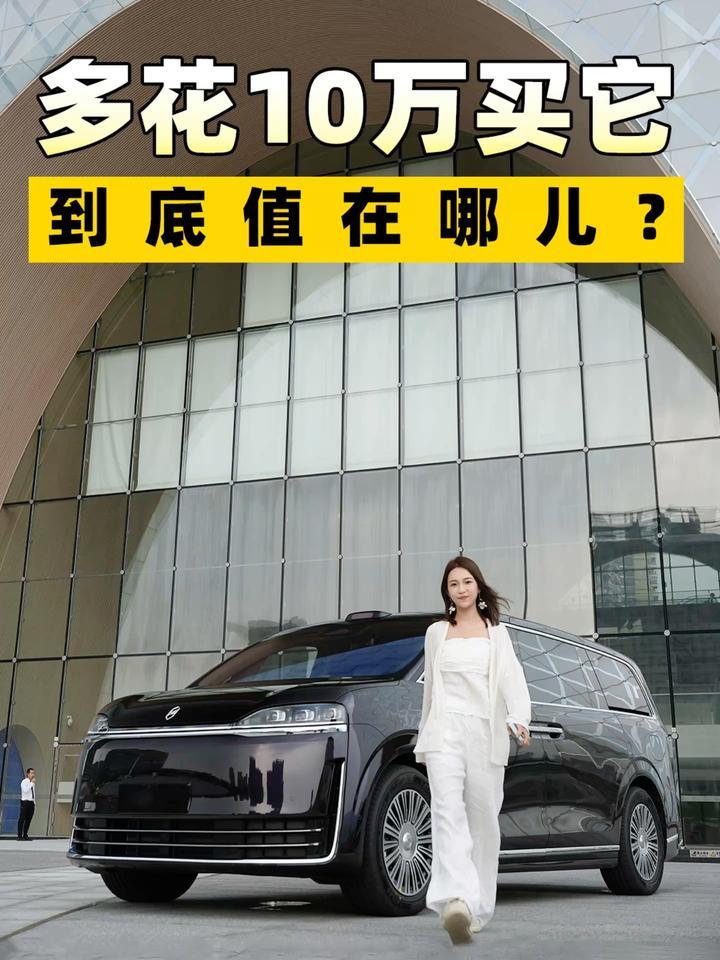 移动的第四代豪宅 这台mpv有点懂你