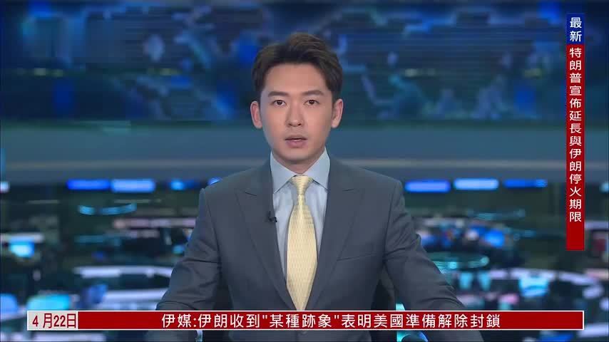 日本专家警惕大地震 呼吁做好防灾准备