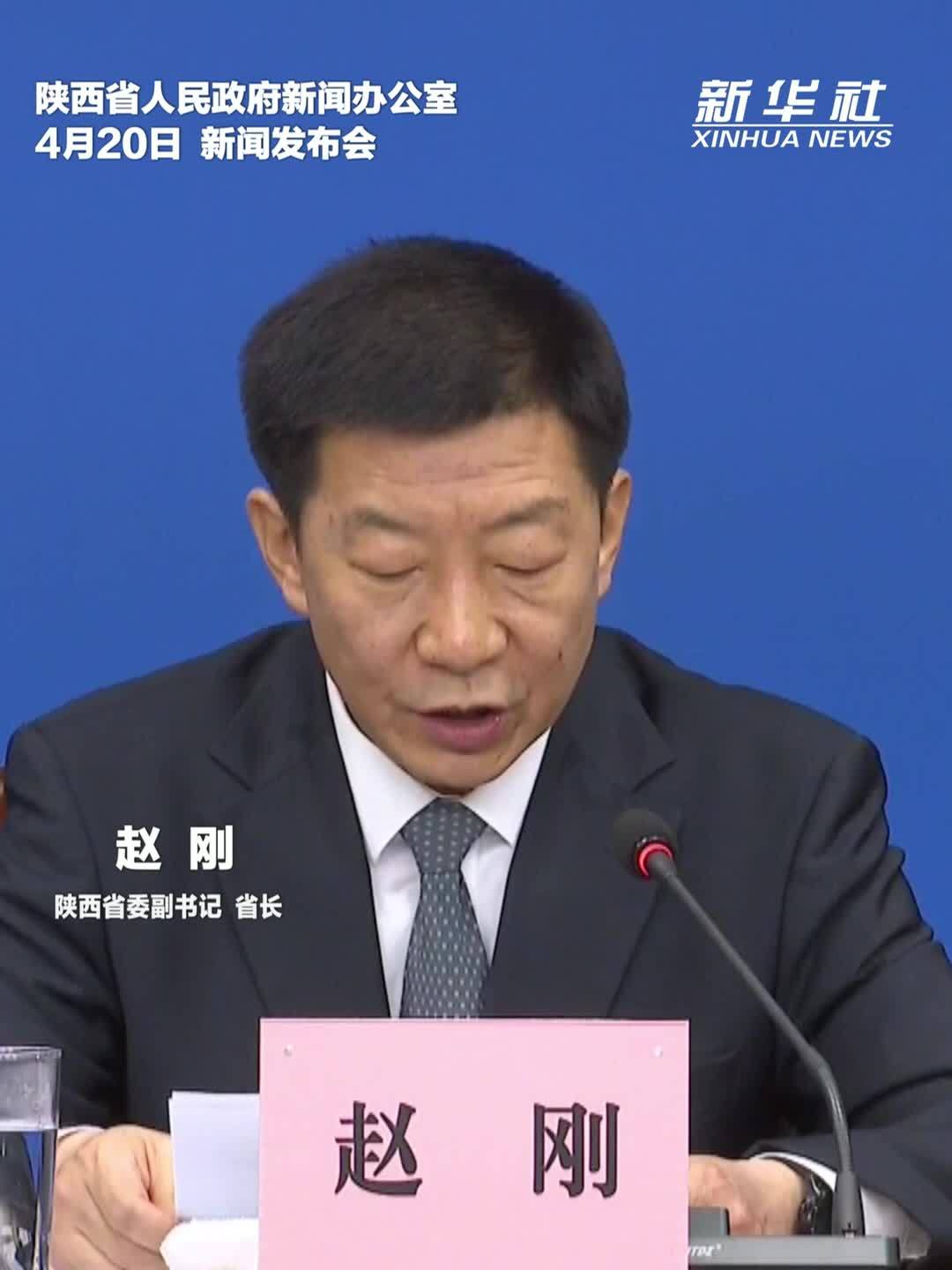 “十五五”时期 陕西将推动先进制造业提质扩量增效