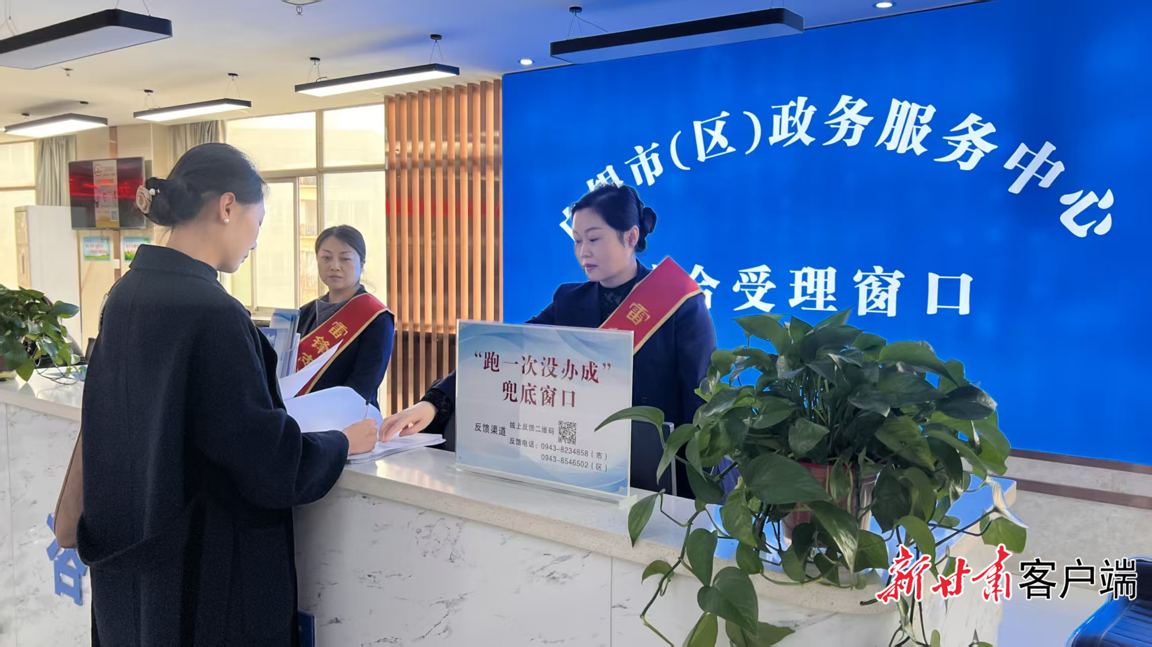 群众在“跑一次没办成”兜底服务窗口咨询 本文图片均由白银市政务服务中心提供