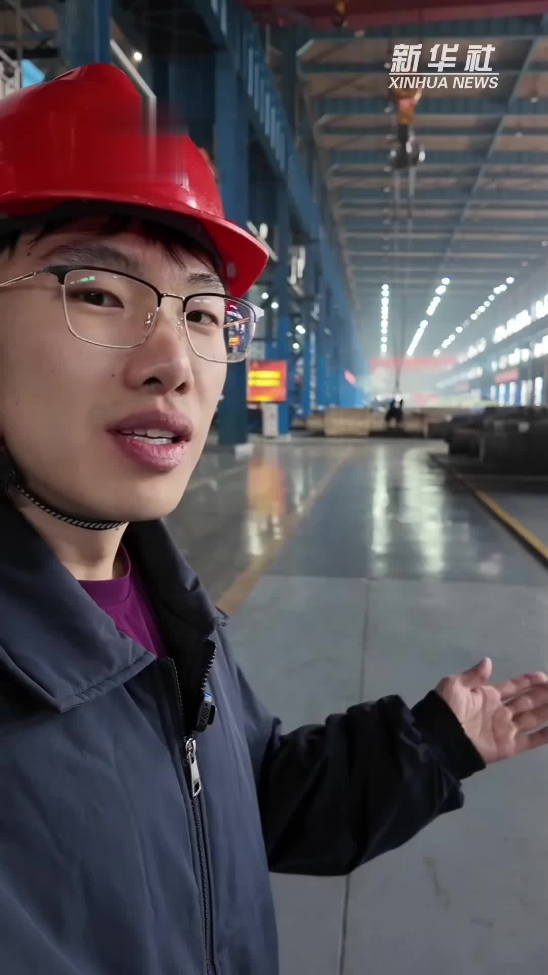 “十五五”新开局|车间看新质：走进一重，探秘大国重器硬核实力