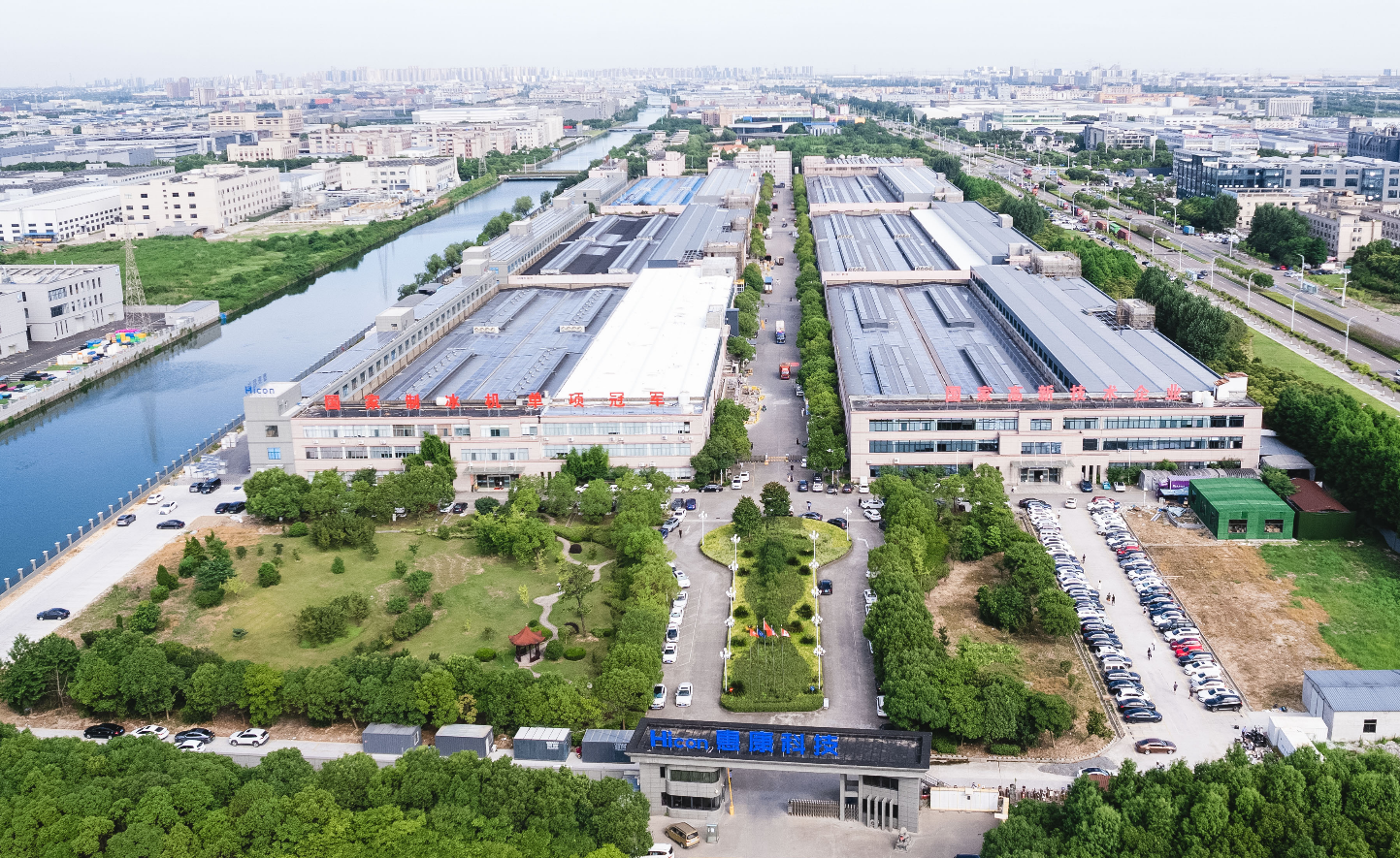 金融活水“链”动宁波家电“智造”升级