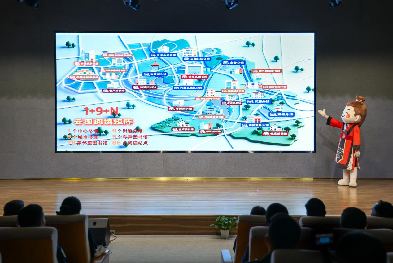 云龙启卷，满城书香嘉年华