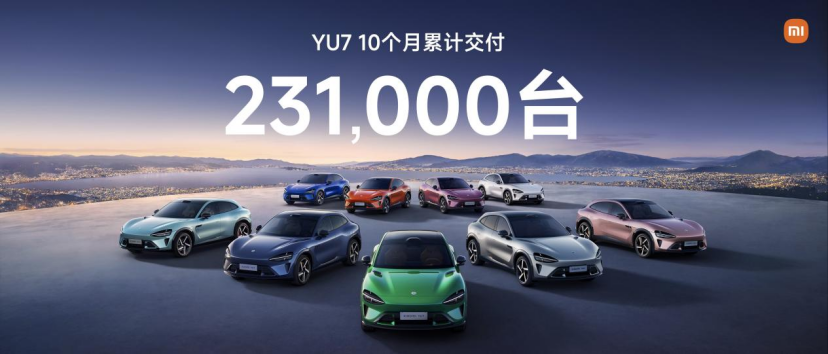 小米北京车展首秀Vision GT概念车 千匹马力YU7 GT定档5月底发布