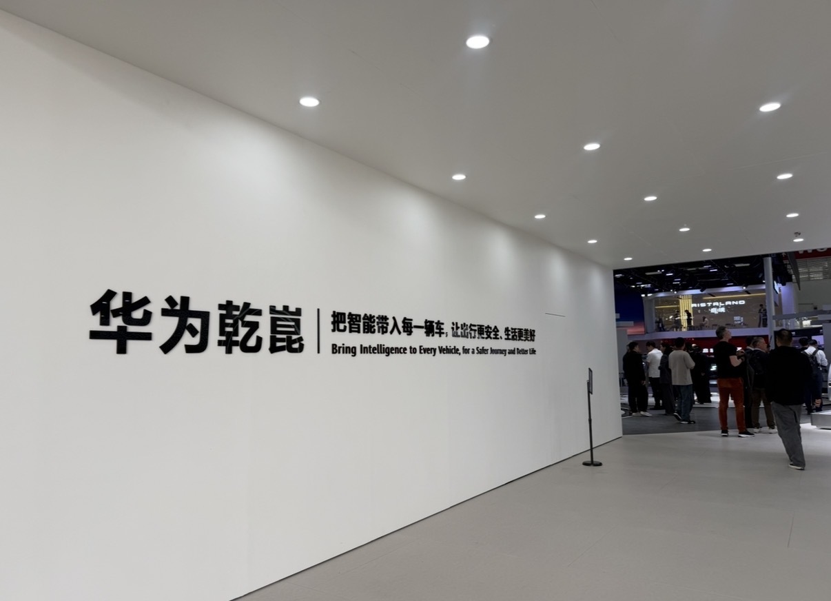 关于北京车展的五点思考｜变局之上