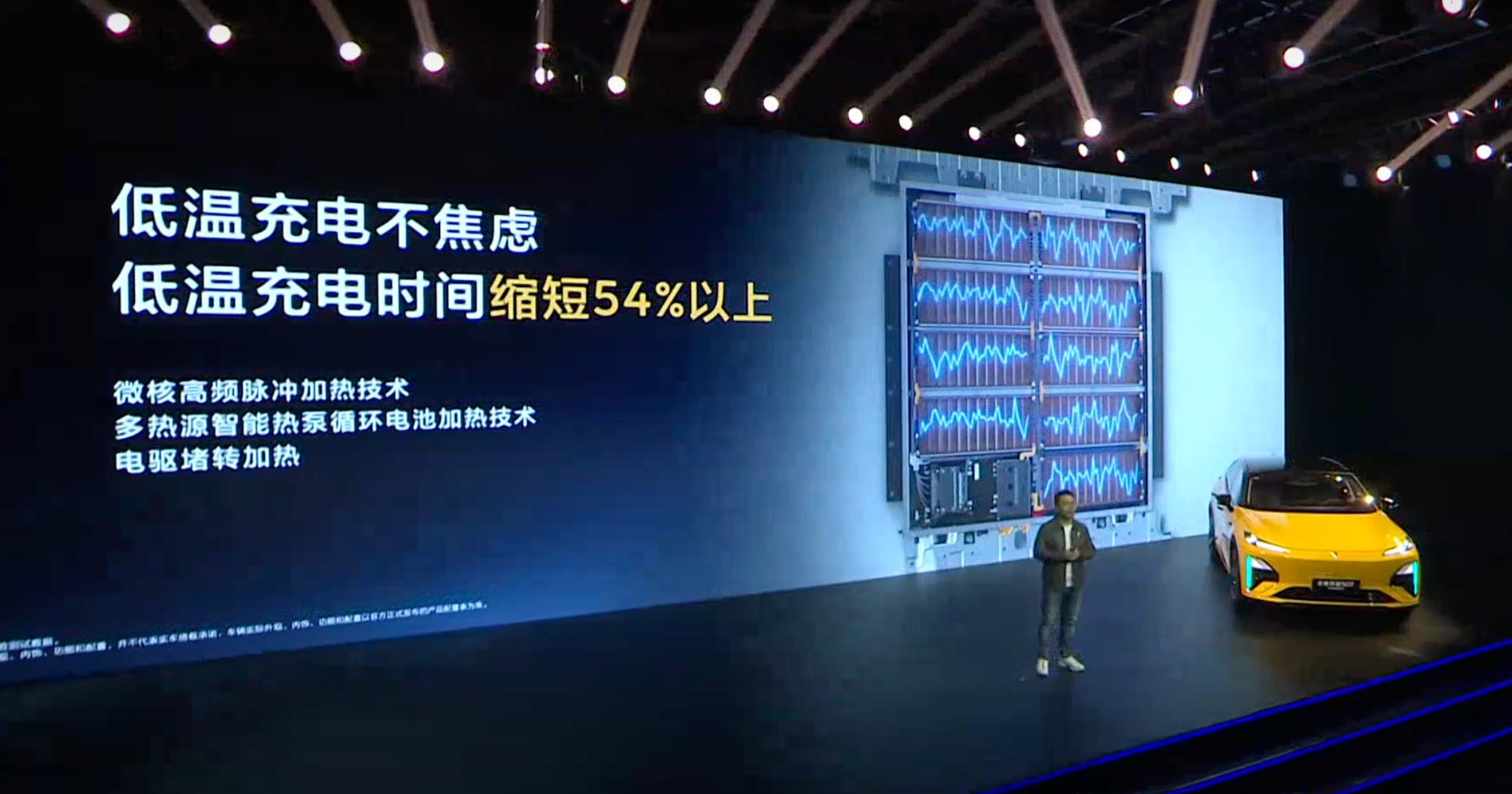 全新深蓝S07华为乾崑激光版发布:微核高频脉冲加热技术,限时15.99万元起