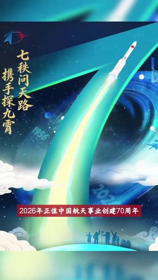 北京丰台东高地——中国航天事业发祥地