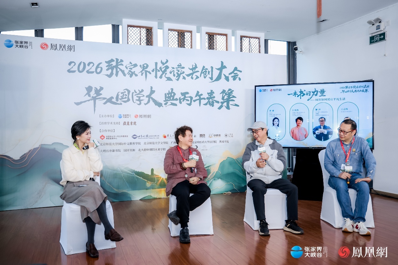 悦读沙龙|阅读如何点亮平凡生活?他们连题目都掀翻了