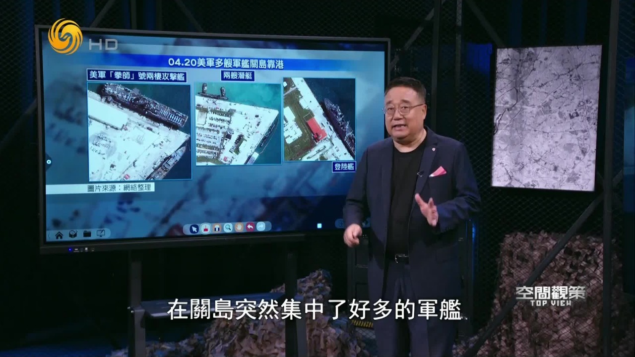 日本首次加入美菲“肩并肩”军演，解放军南海严阵以待