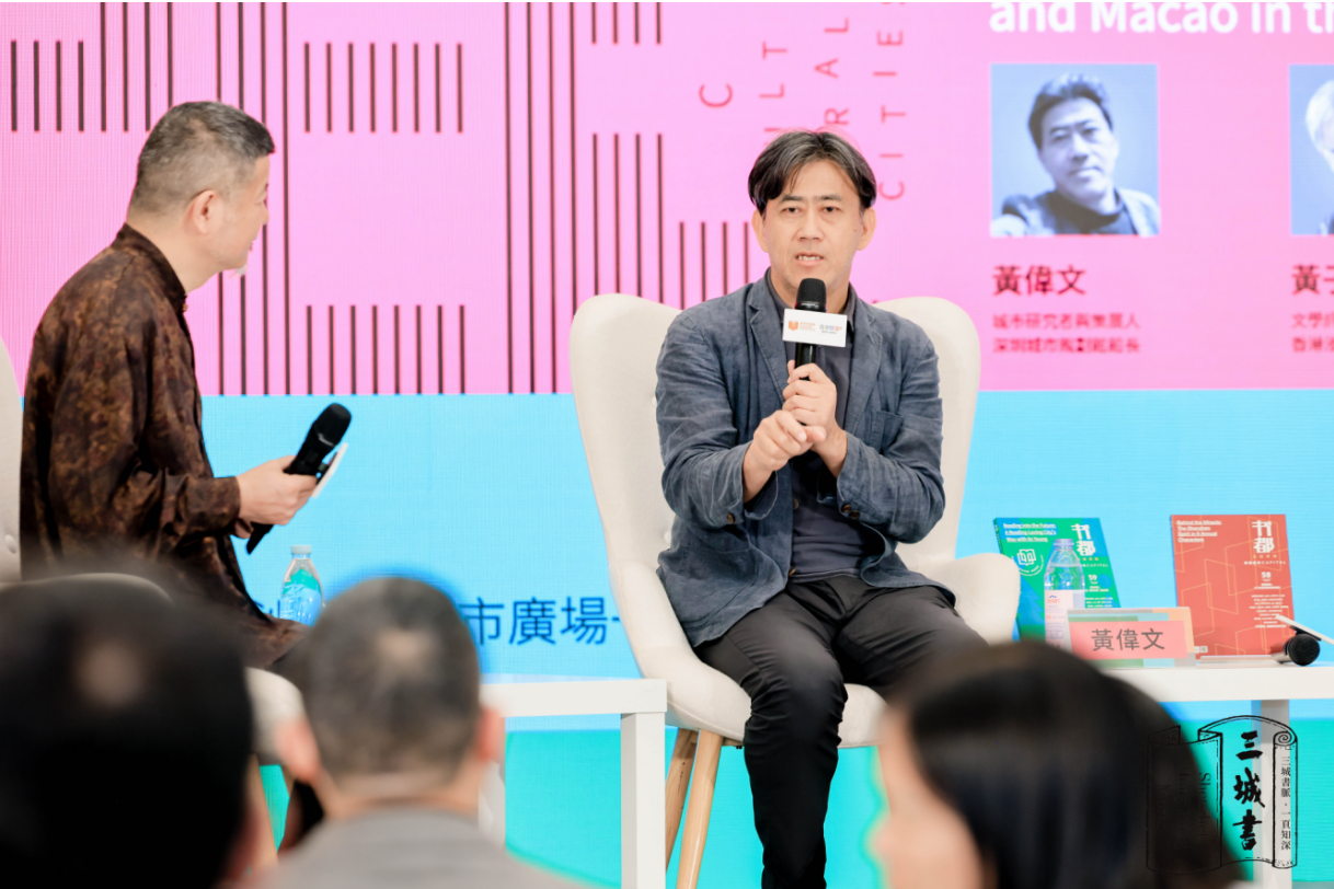 对谈嘉宾黄伟文