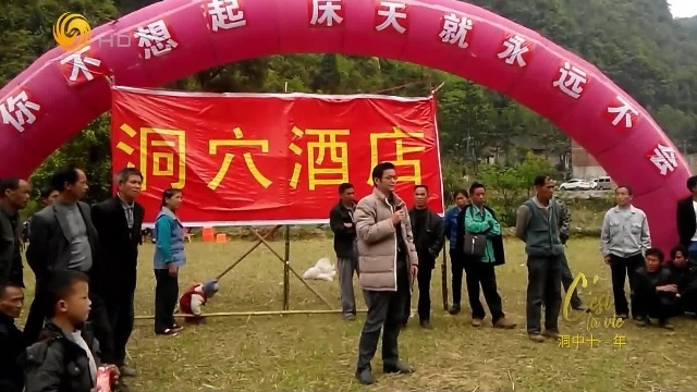 “情阳洞天”启动在即，如何拿到用地许可？向宗鼎挨家挨户敲门游说