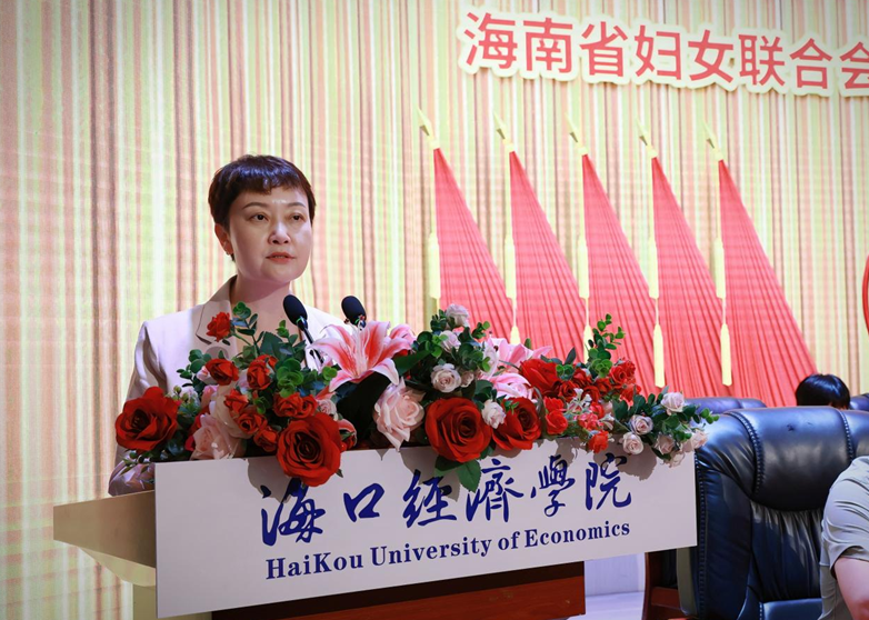 学校妇女联合会成立大会暨第一次妇女代表大会隆重召开